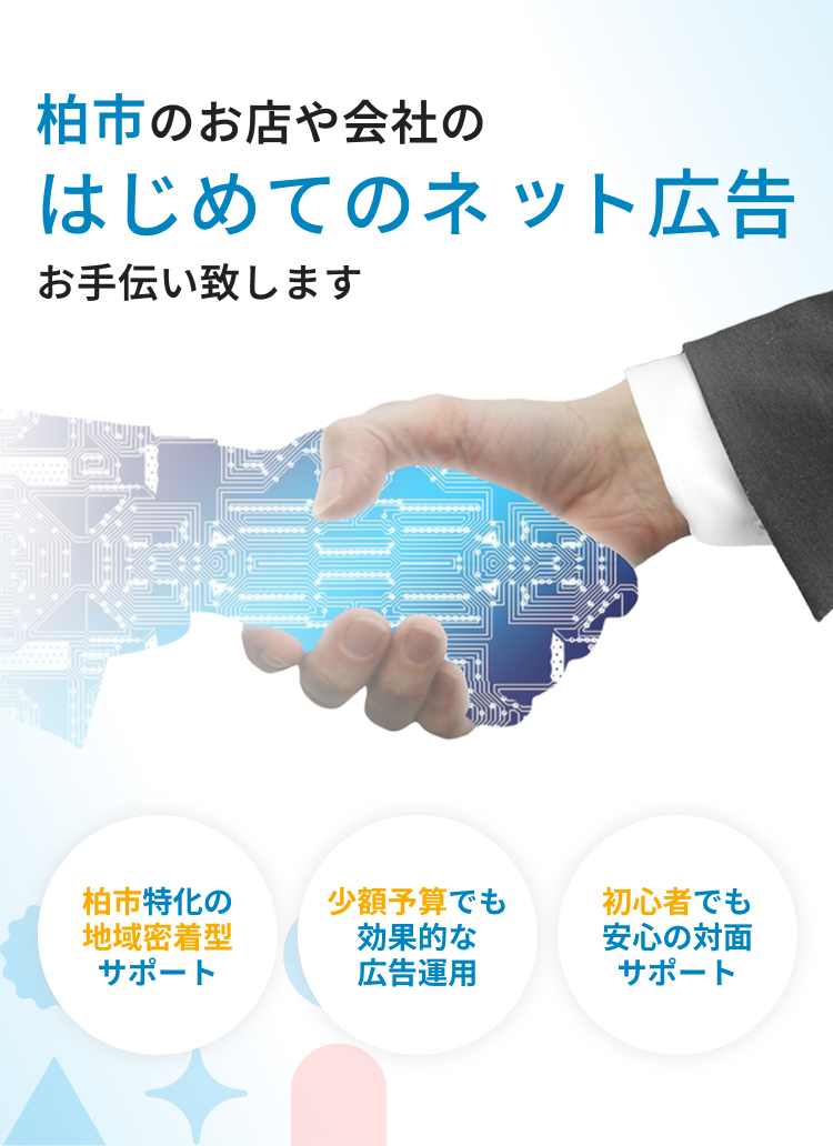 ファーストビュー画像