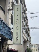 BEANS様の看板制作【カラー専門店】